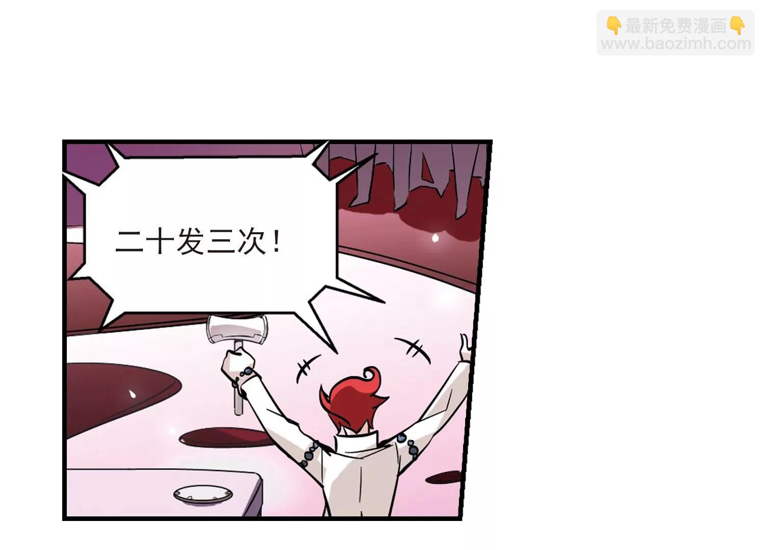 第49话  飞镖游戏54