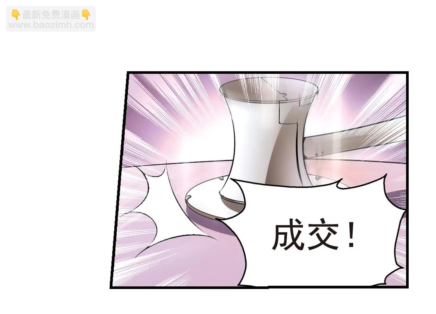 第49话  飞镖游戏56