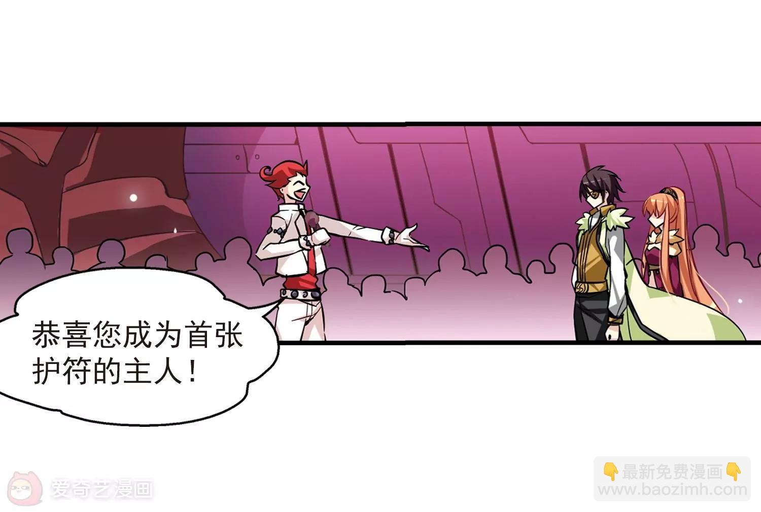 第49话  飞镖游戏58