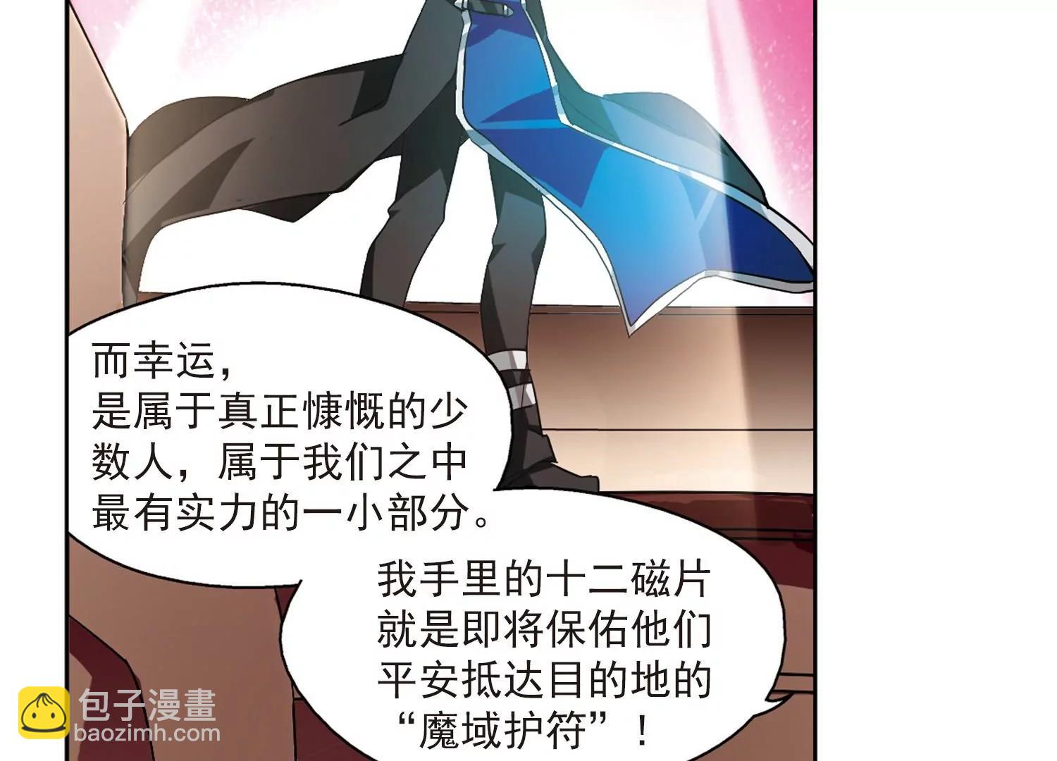 第49话  飞镖游戏6