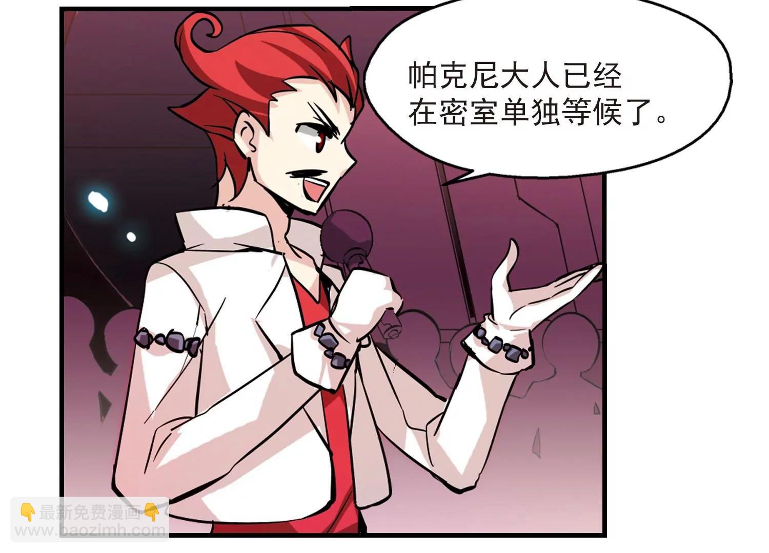 第49话  飞镖游戏60