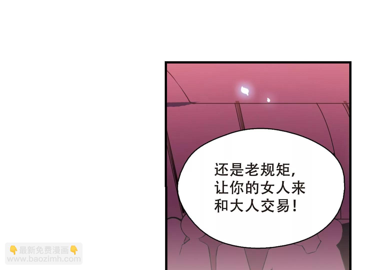 第49话  飞镖游戏62