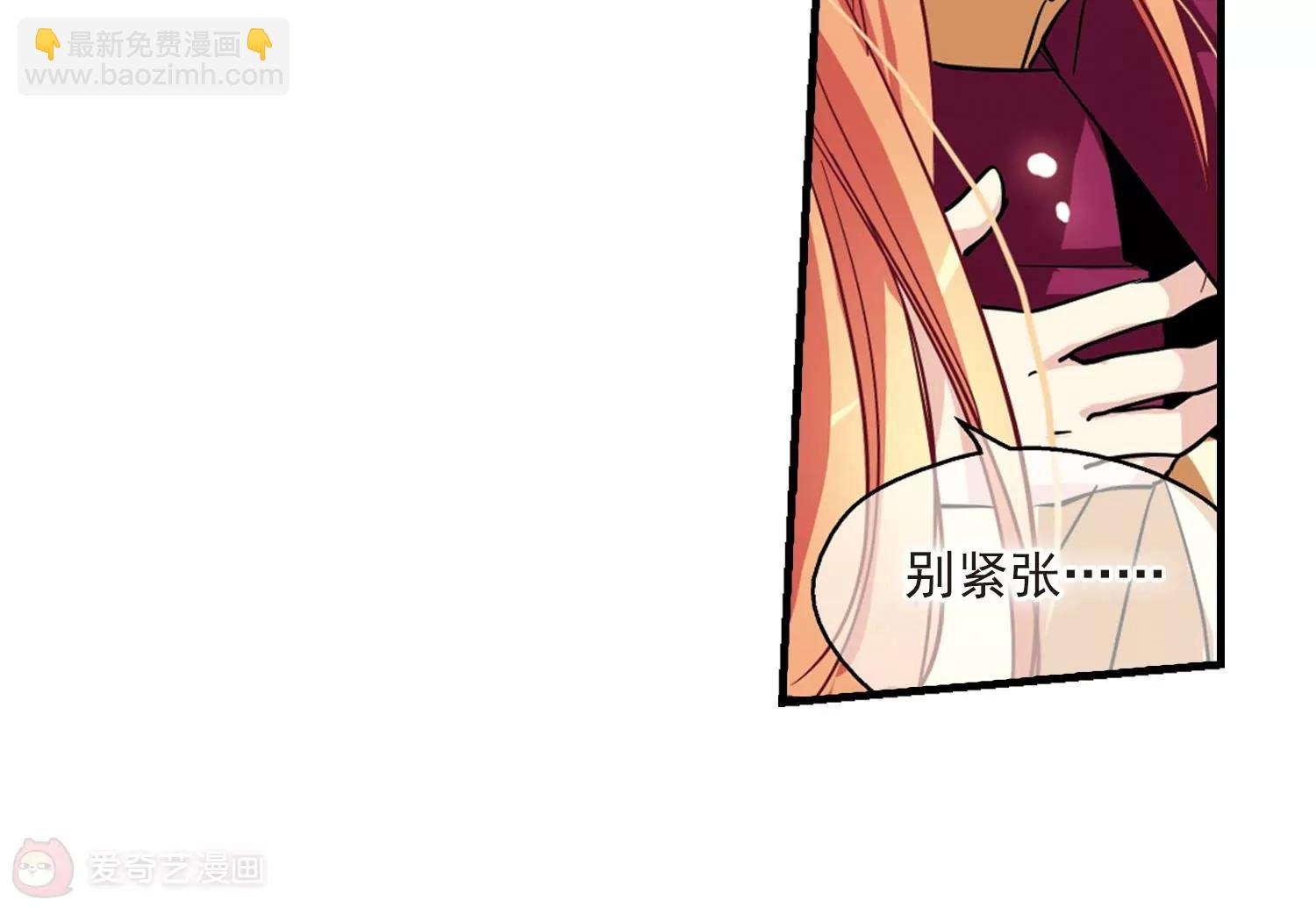 第49话  飞镖游戏67