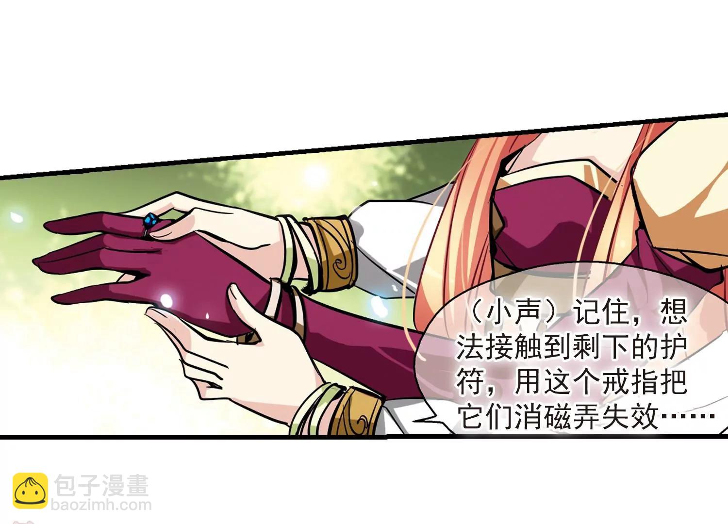 第49话  飞镖游戏68