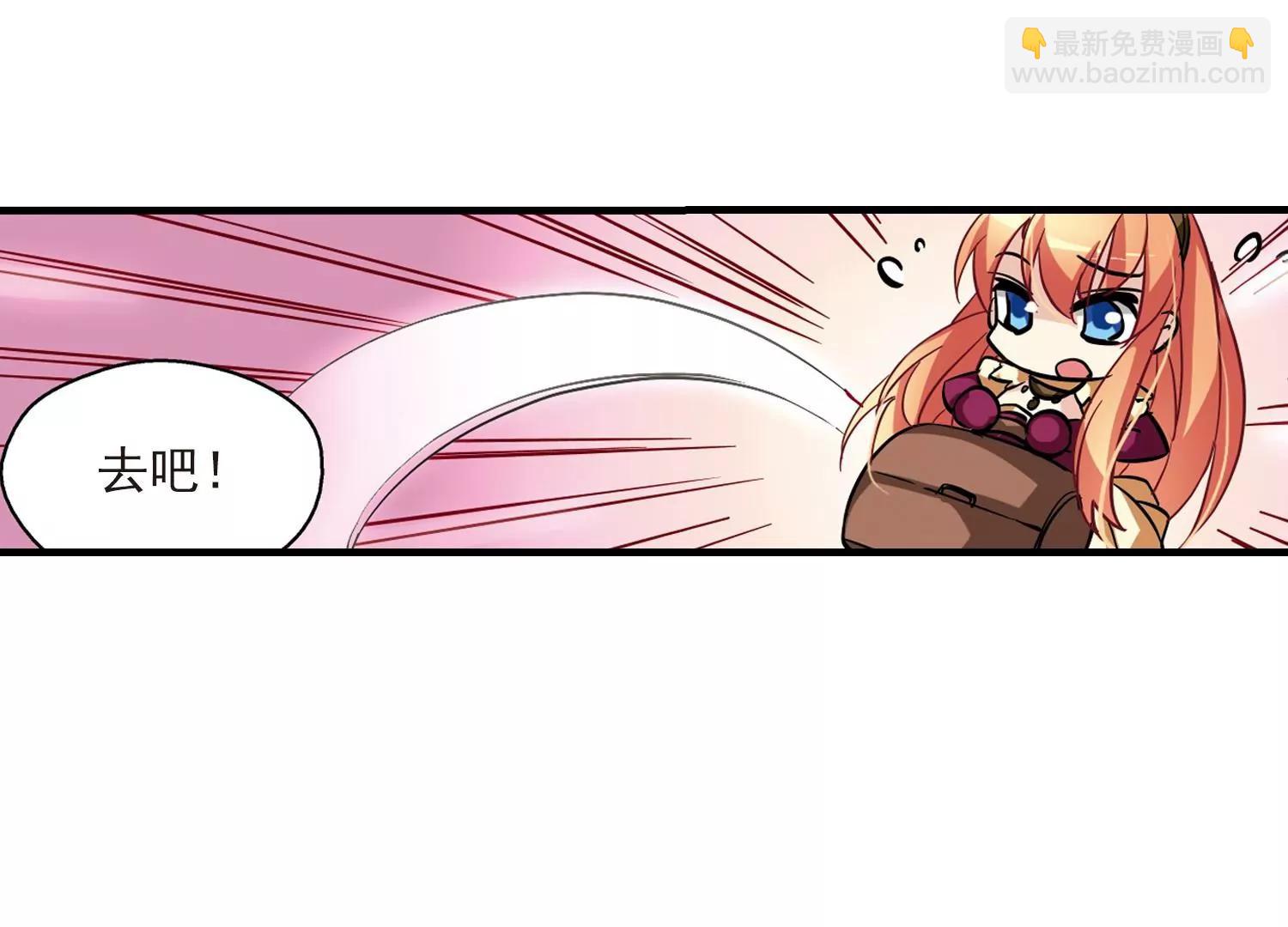 第49话  飞镖游戏70