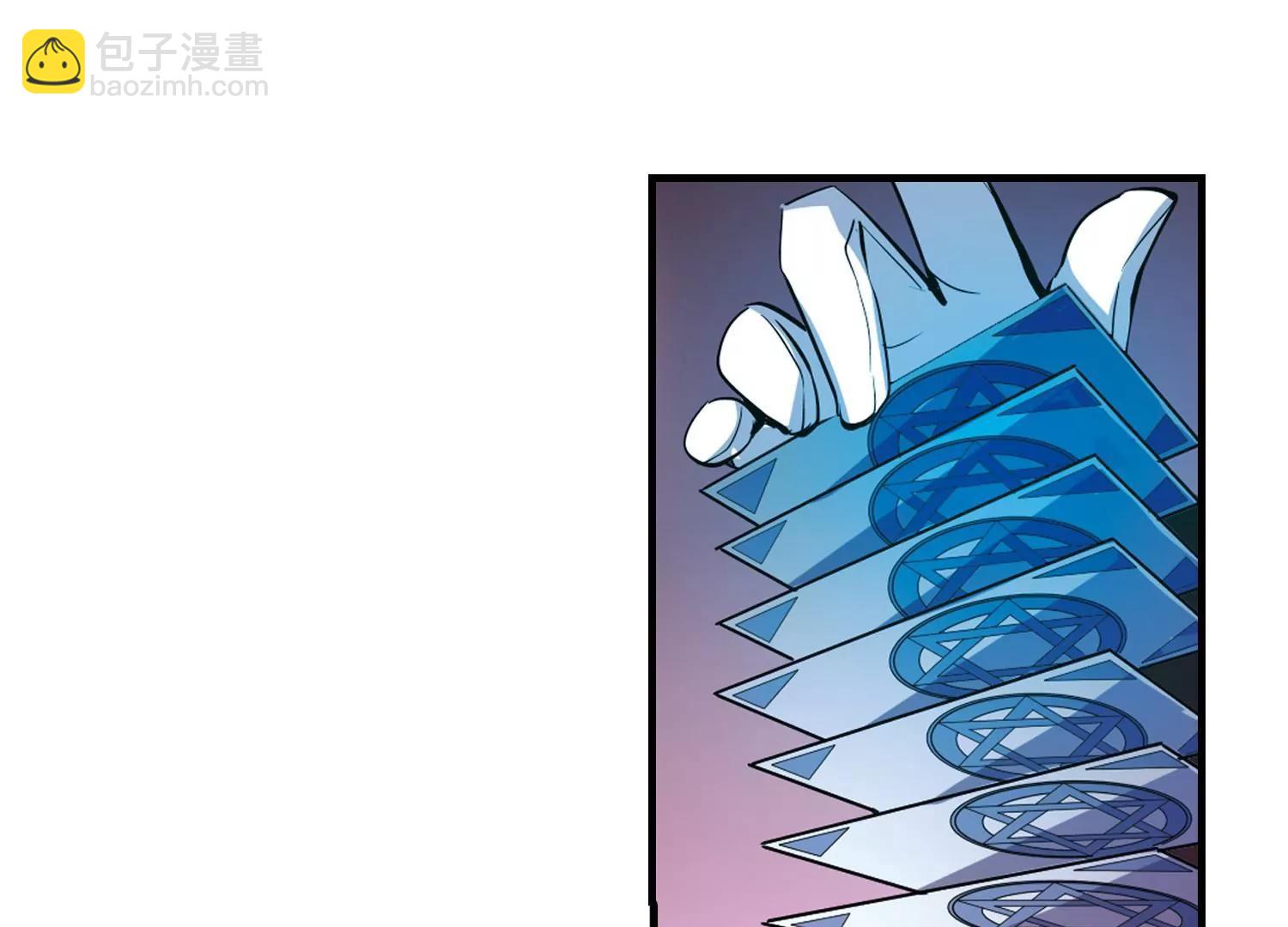 第49话  飞镖游戏8