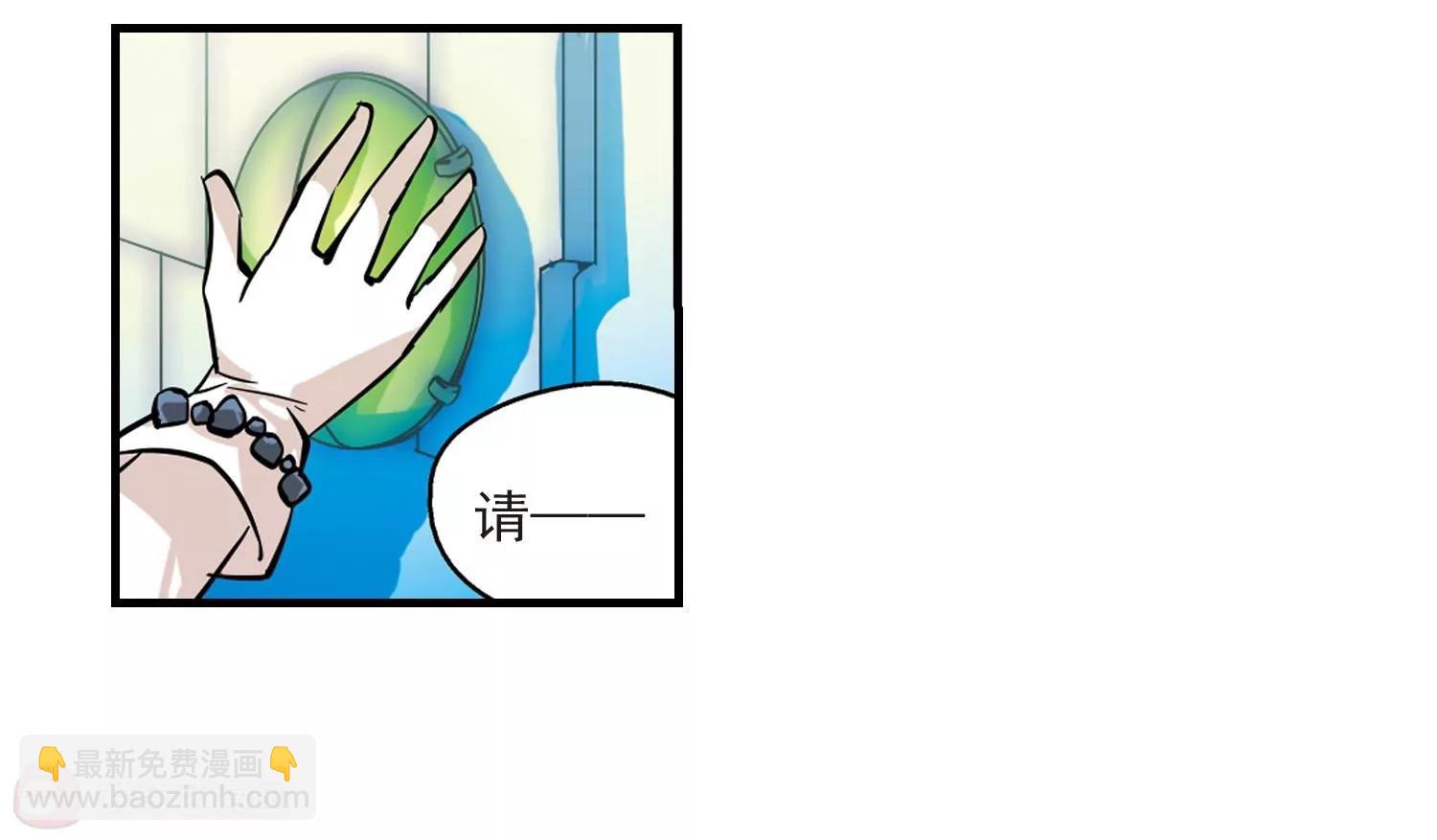 第49话  飞镖游戏81