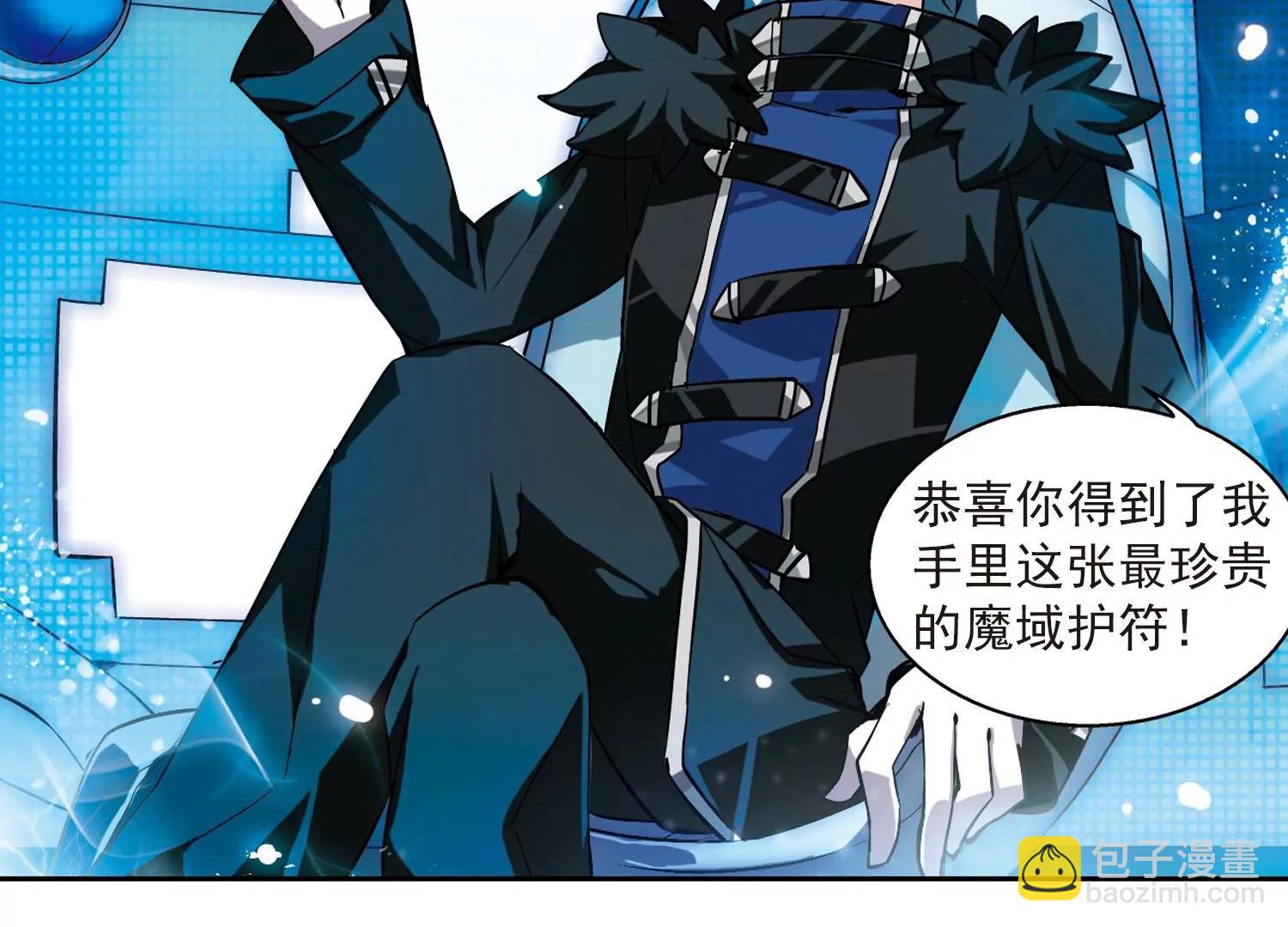 第49话  飞镖游戏85