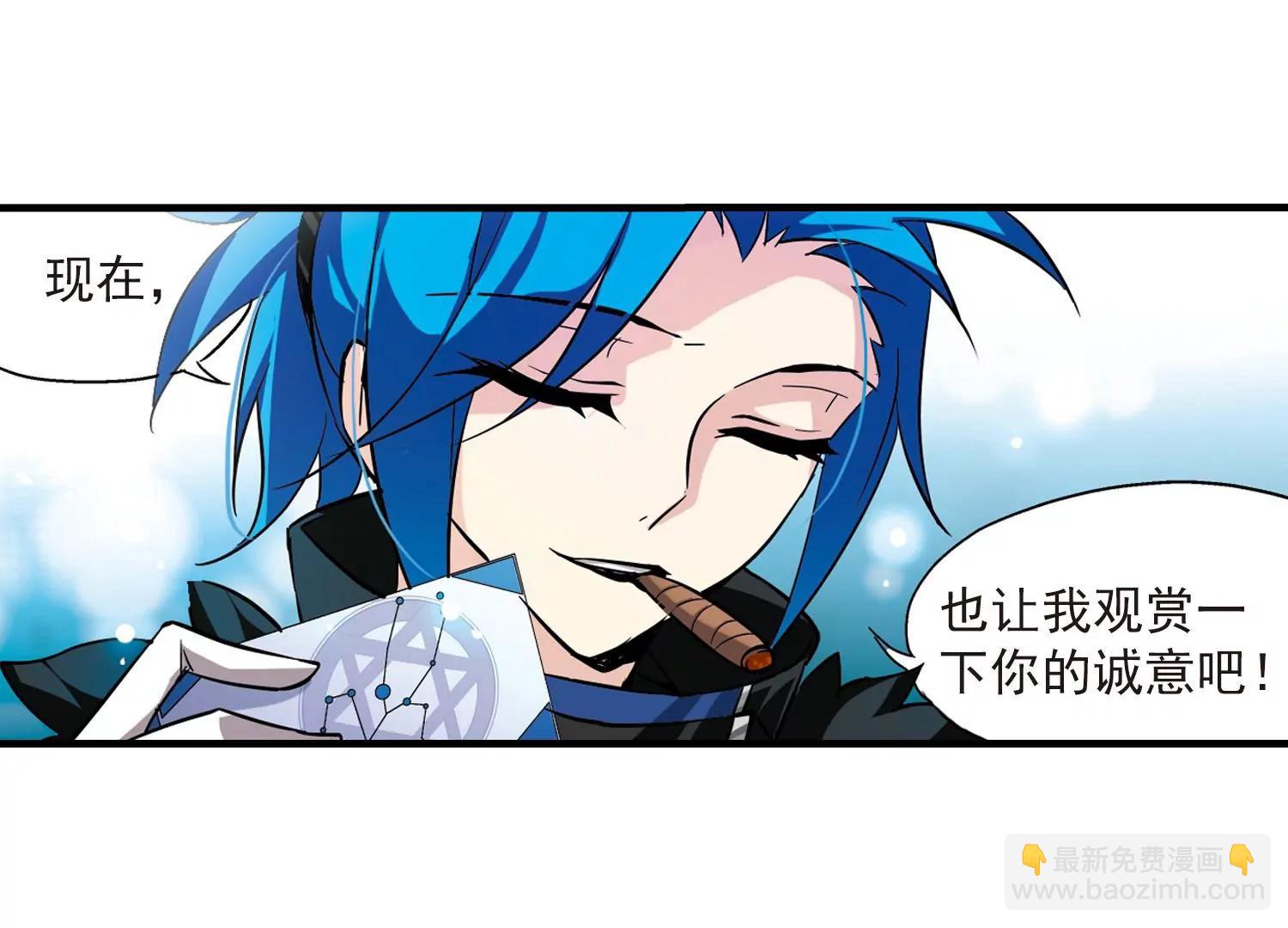第49话  飞镖游戏87