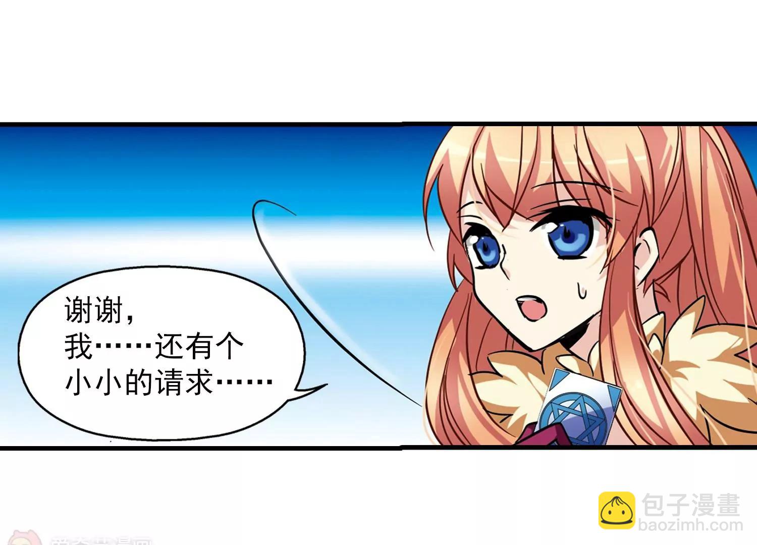 第50话  与恶魔共舞14