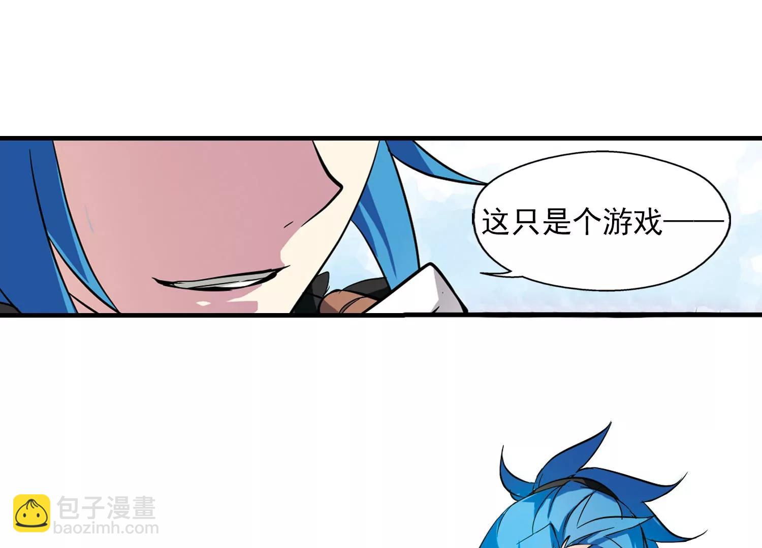 第50话  与恶魔共舞28