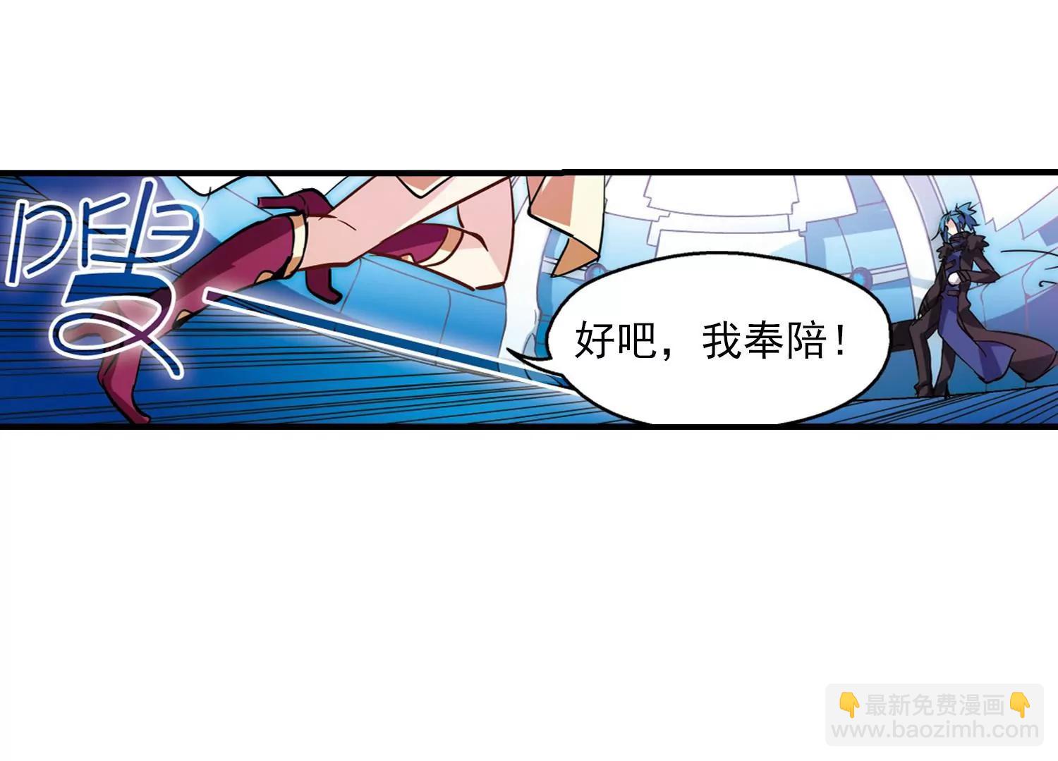 第50话  与恶魔共舞35