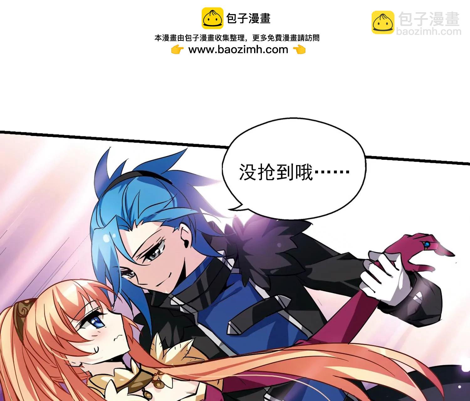 第50话  与恶魔共舞37