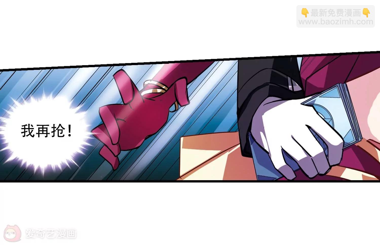 第50话  与恶魔共舞39