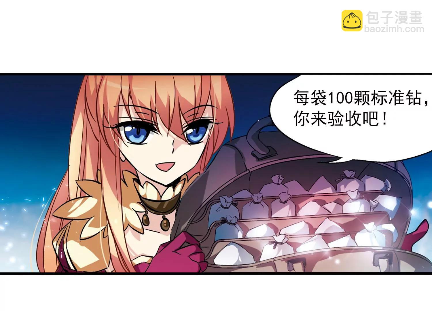 第50话  与恶魔共舞5