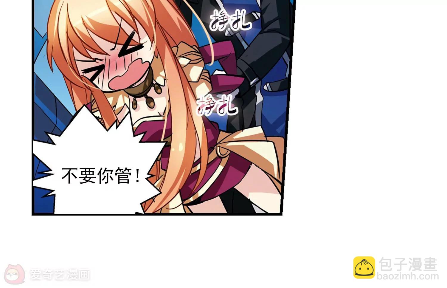 第50话  与恶魔共舞50