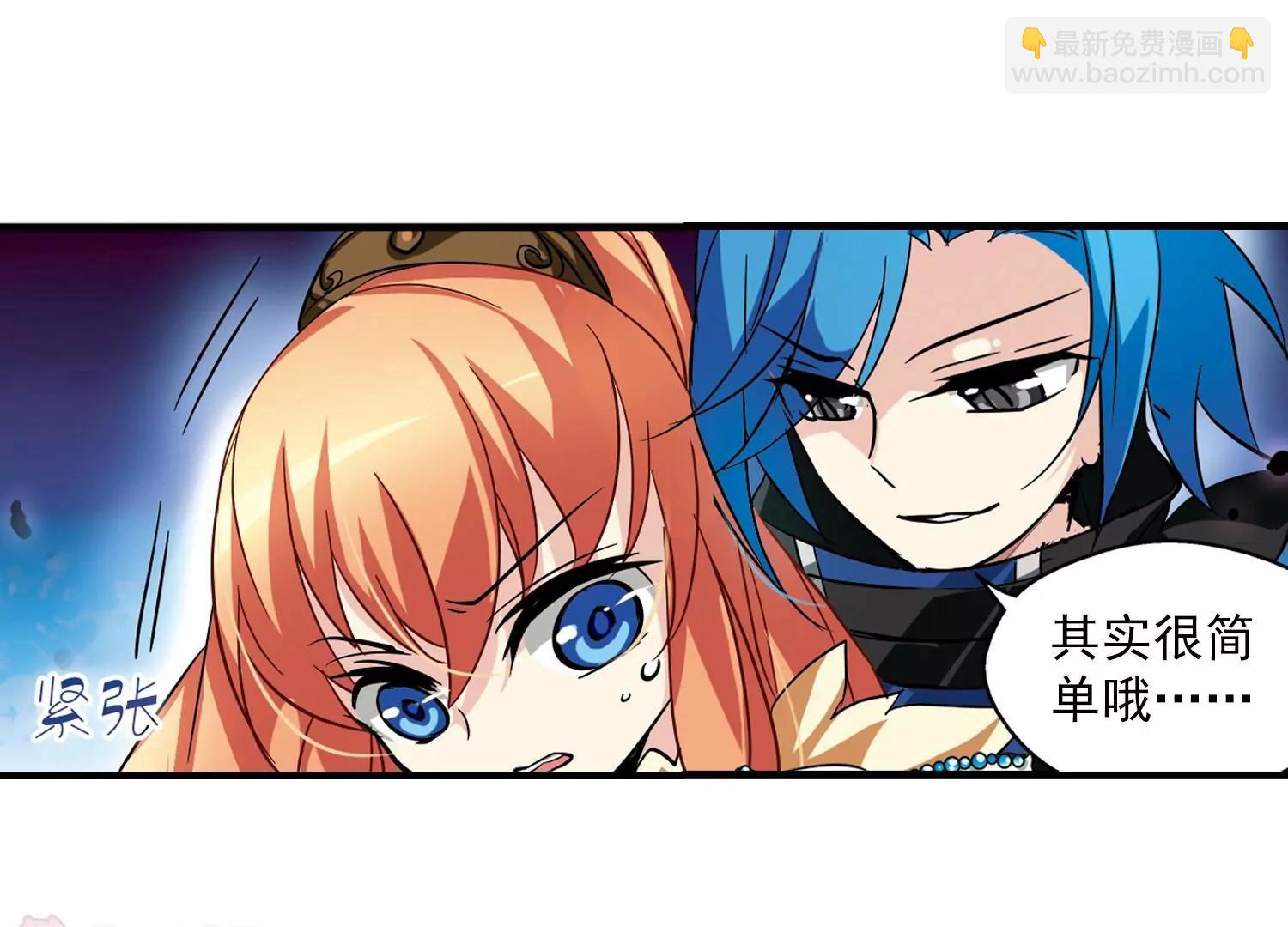 第50话  与恶魔共舞54