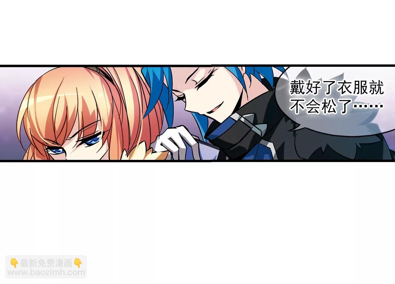第50话  与恶魔共舞60