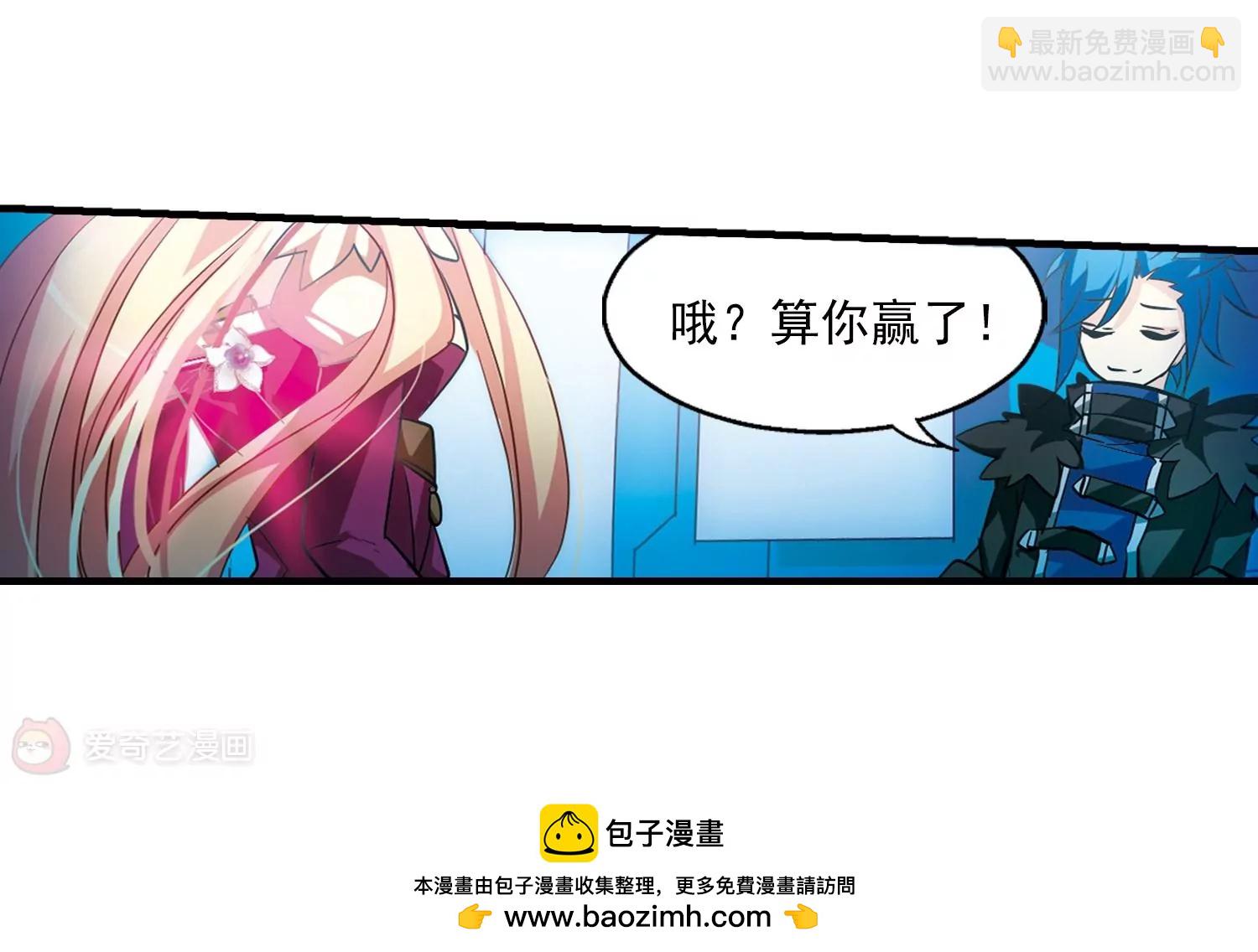 第50话  与恶魔共舞65