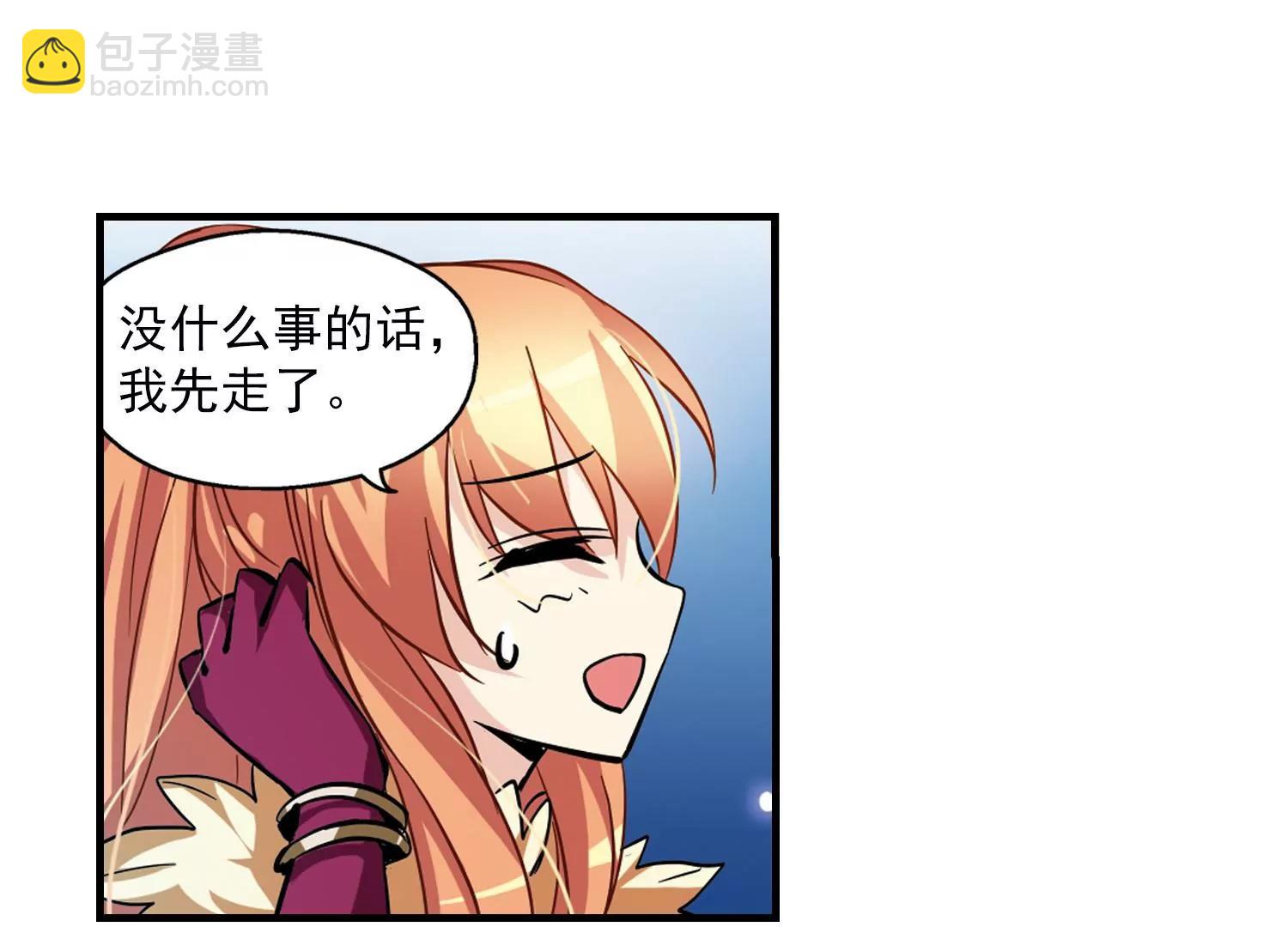 第50话  与恶魔共舞72