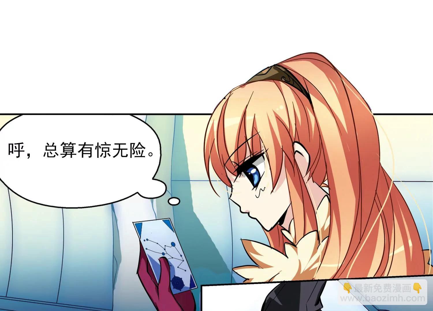 第50话  与恶魔共舞80