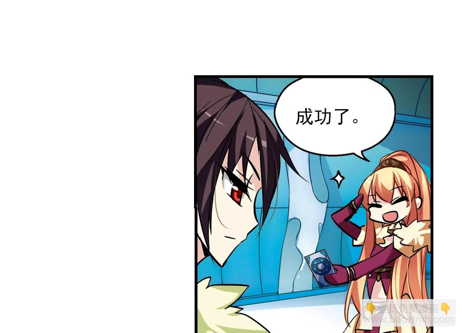 第50话  与恶魔共舞84