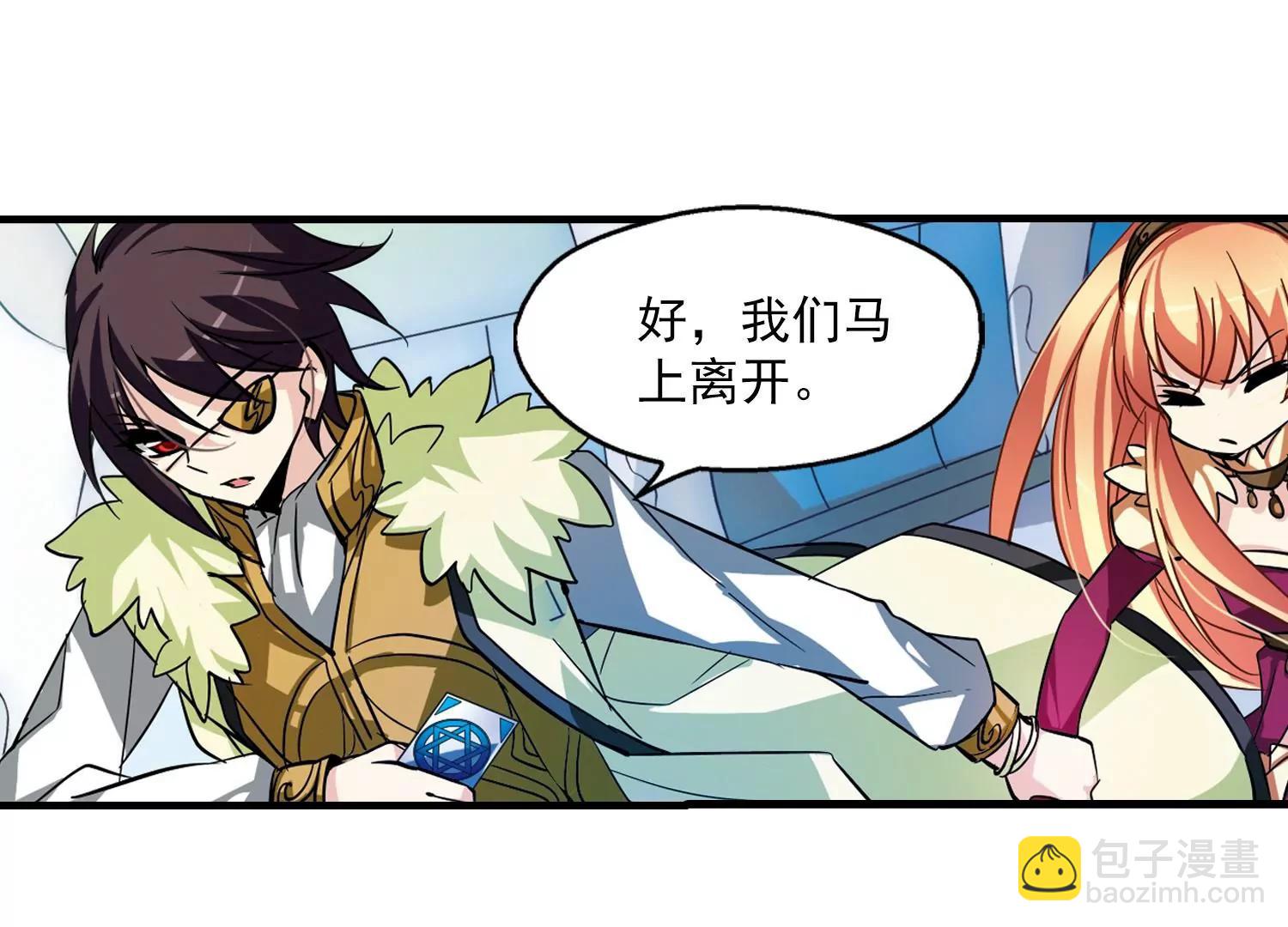第50话  与恶魔共舞86