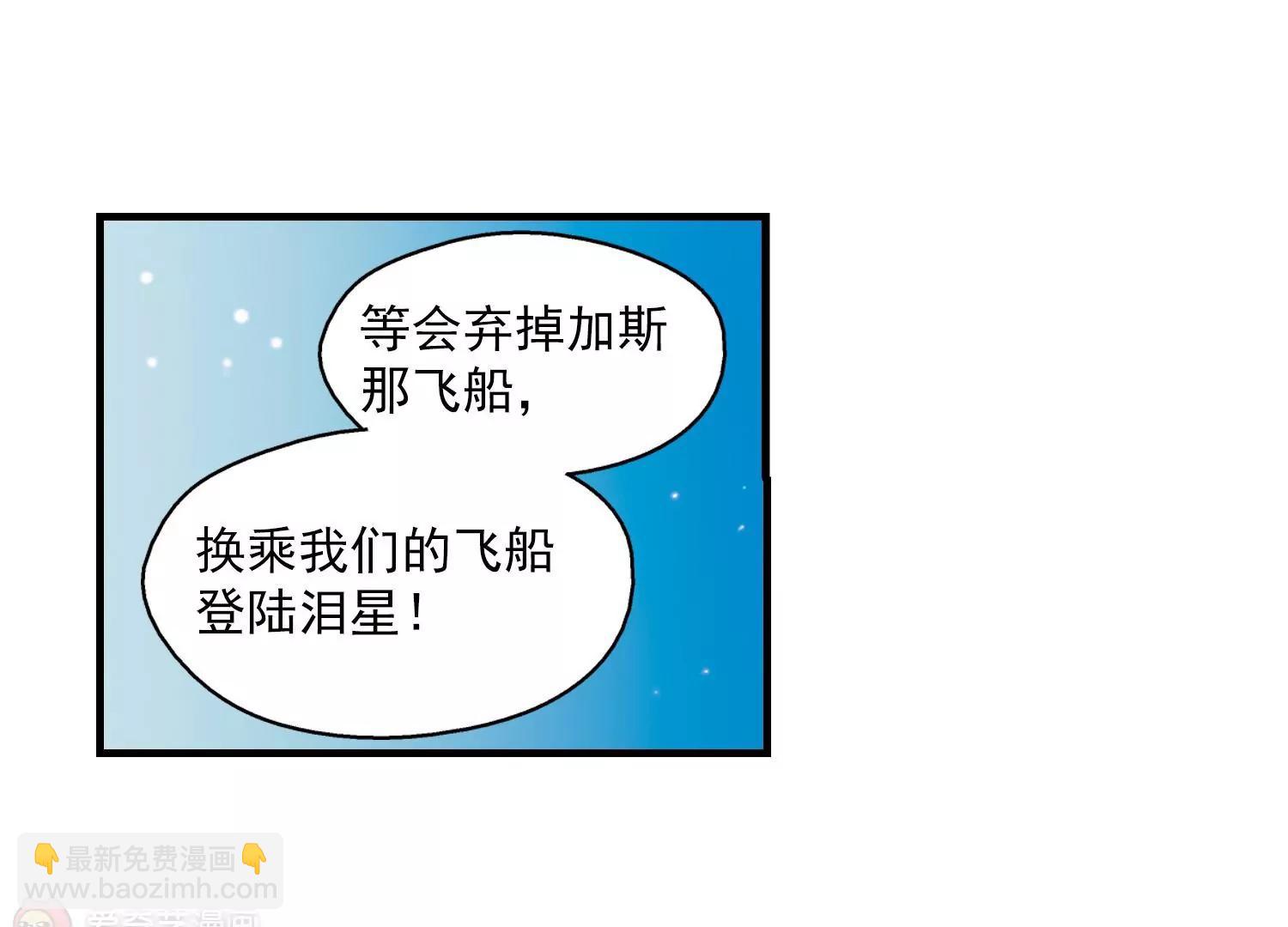 第50话  与恶魔共舞88