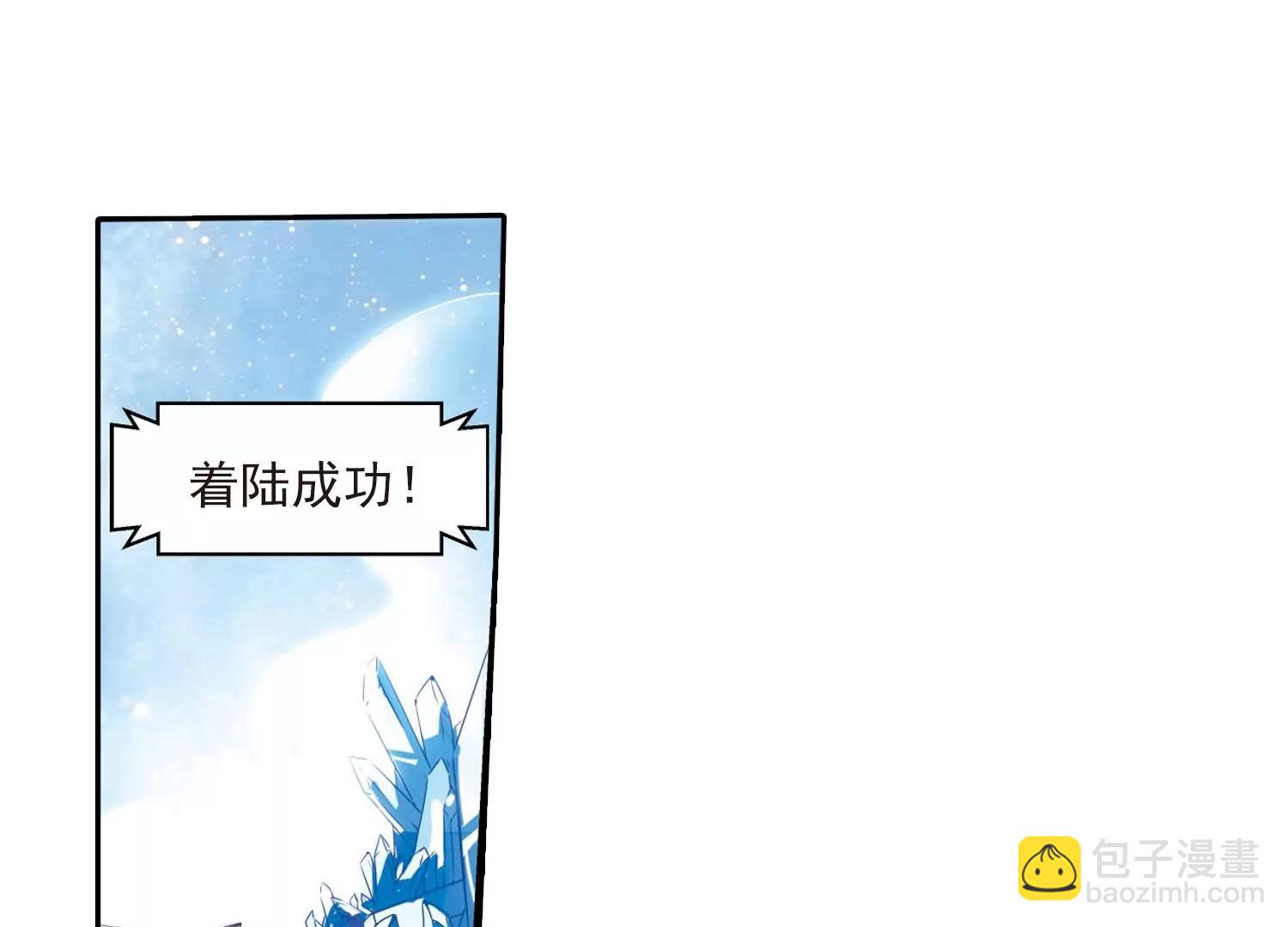 第51话  星之泪10