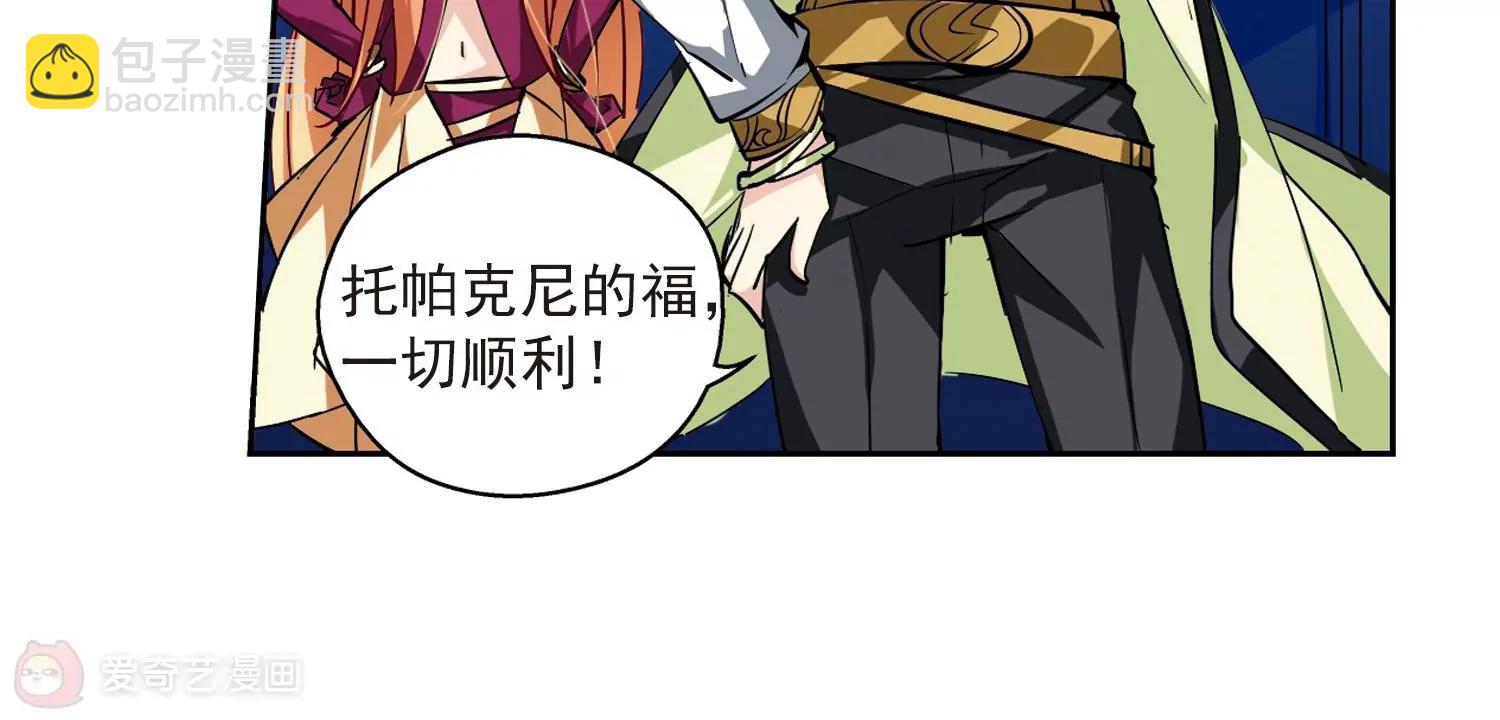 第51话  星之泪13