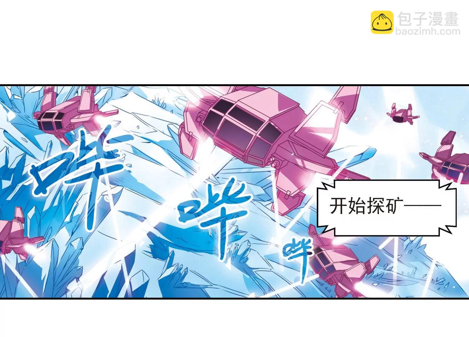 第51话  星之泪15