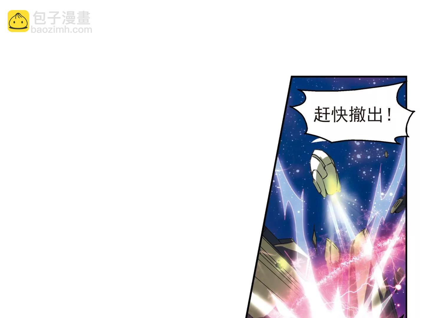 第51话  星之泪21