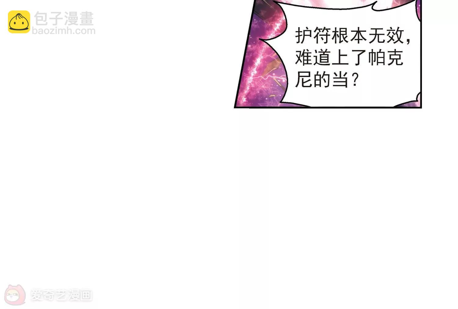 第51话  星之泪22