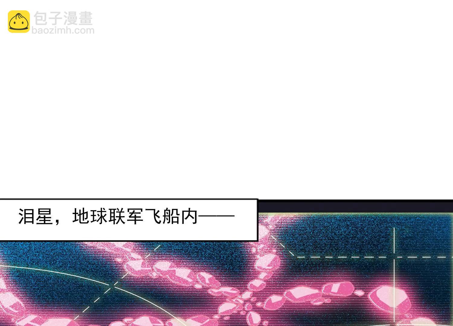 第51话  星之泪23