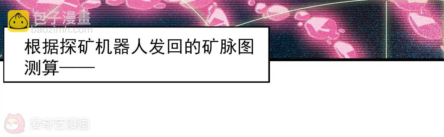 第51话  星之泪24