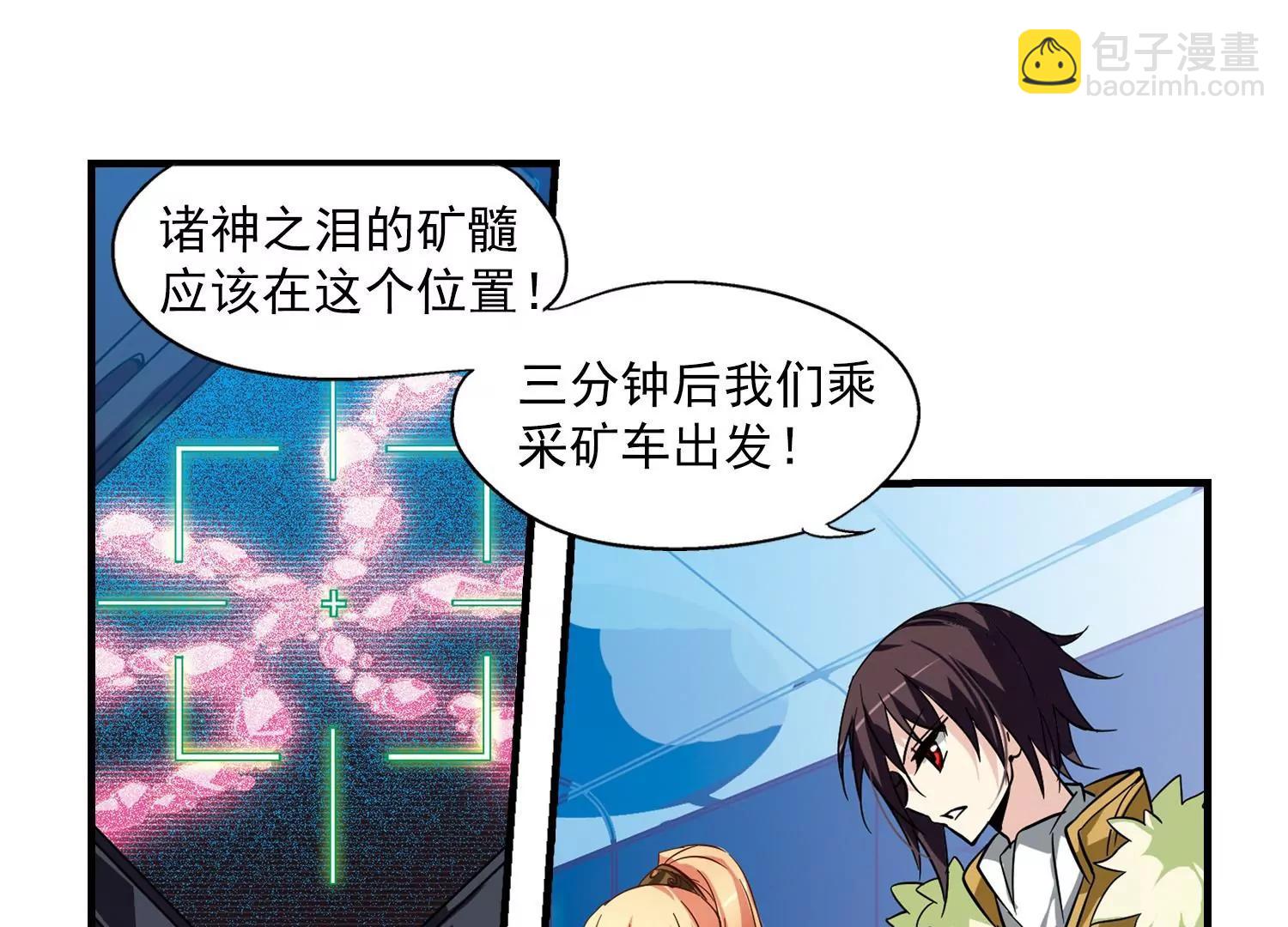 第51话  星之泪25