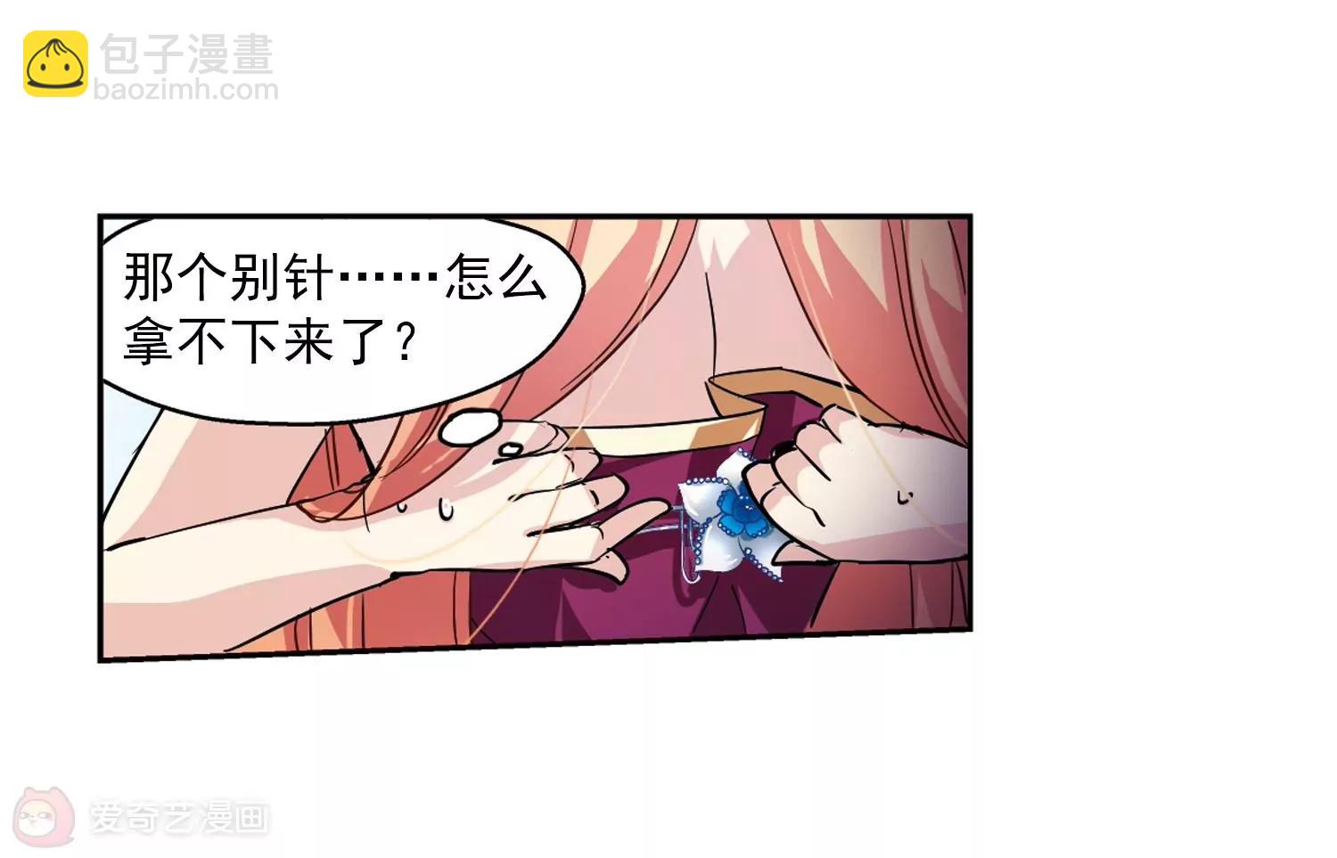 第51话  星之泪30