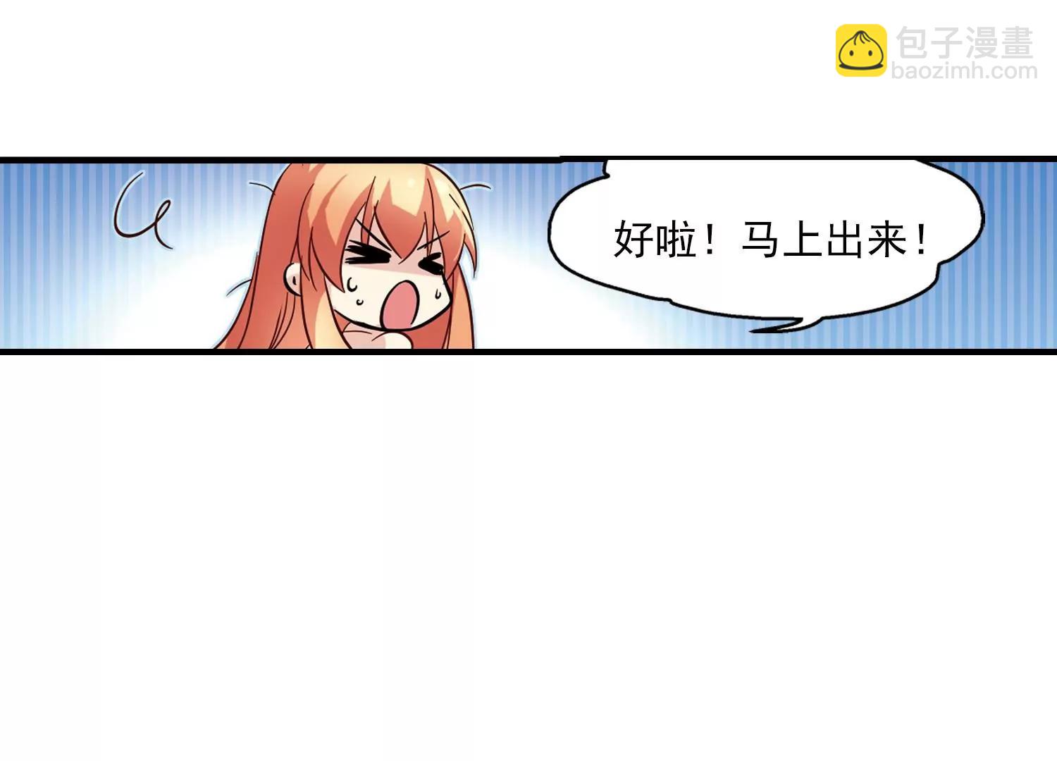 第51话  星之泪36