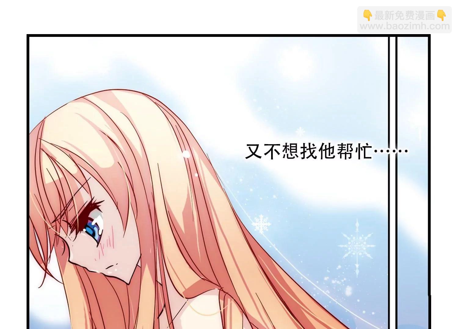 第51话  星之泪37