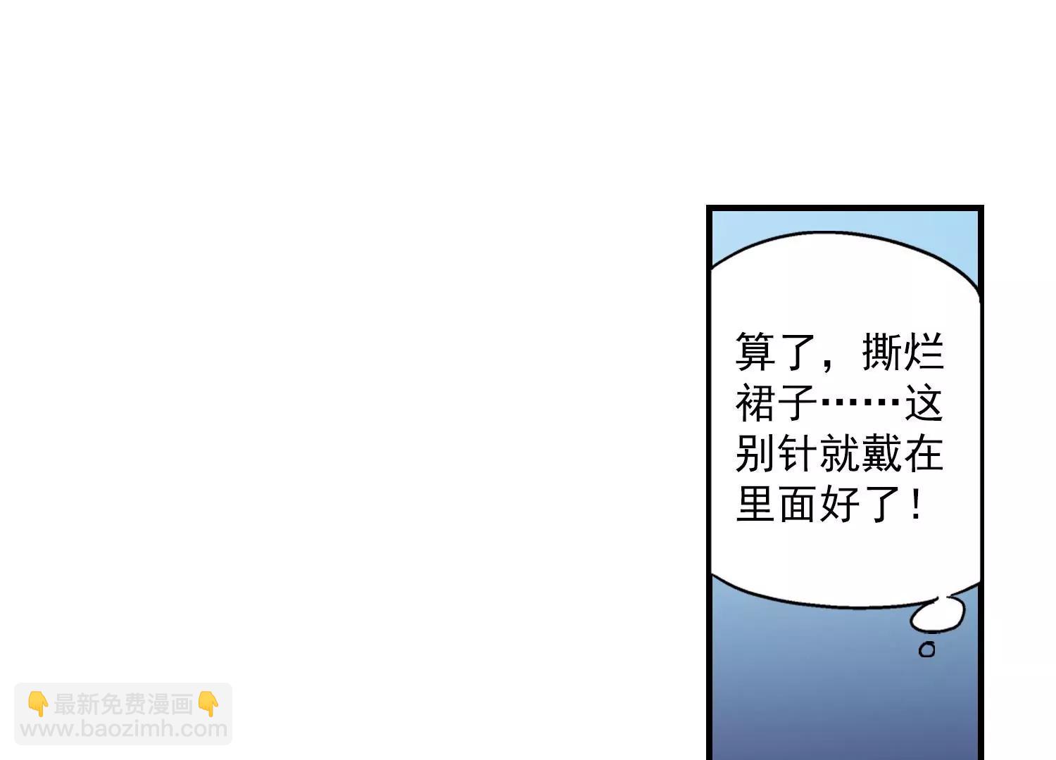 第51话  星之泪40