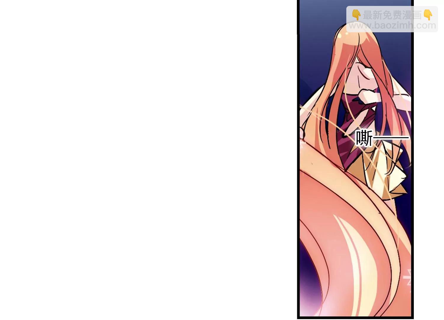 第51话  星之泪41