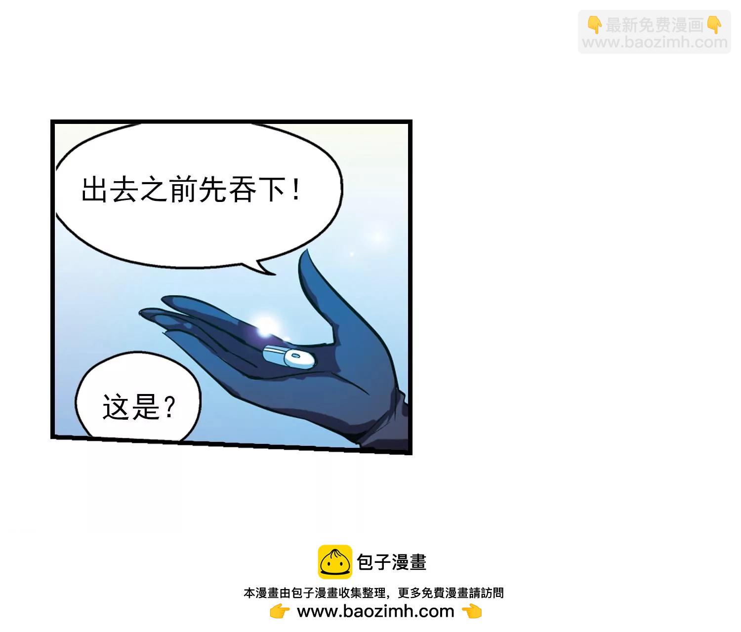 第51话  星之泪49