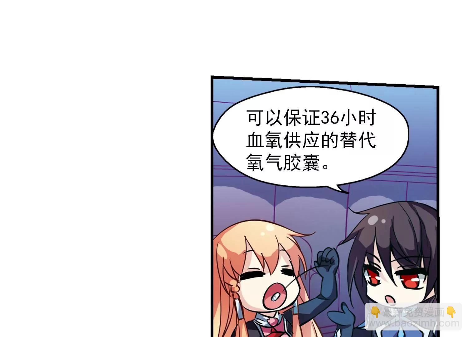第51话  星之泪55