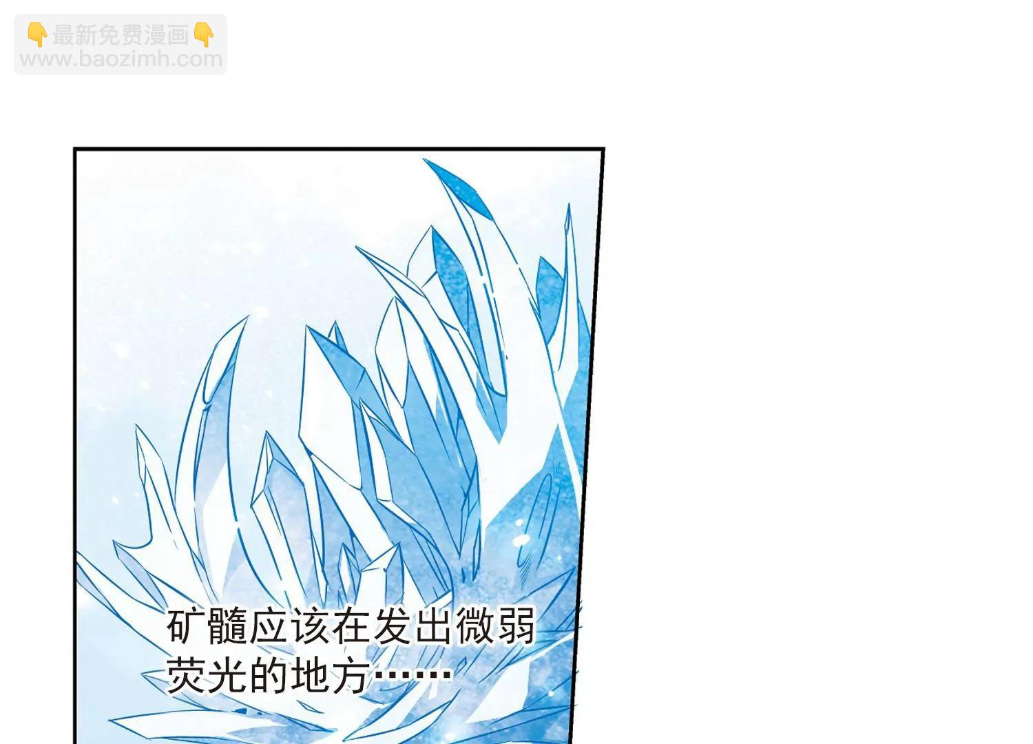 第51话  星之泪63