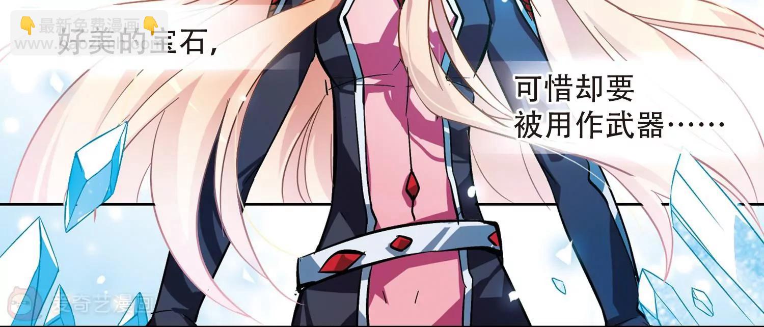 第51话  星之泪70