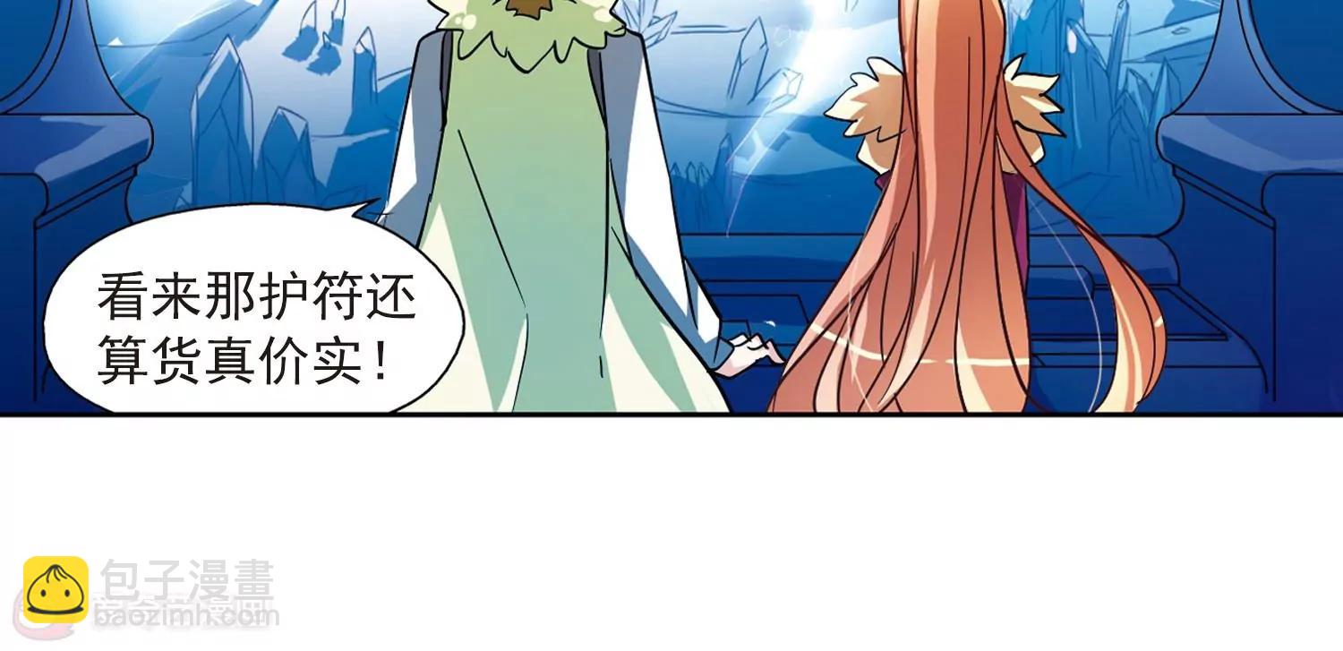 第51话  星之泪8