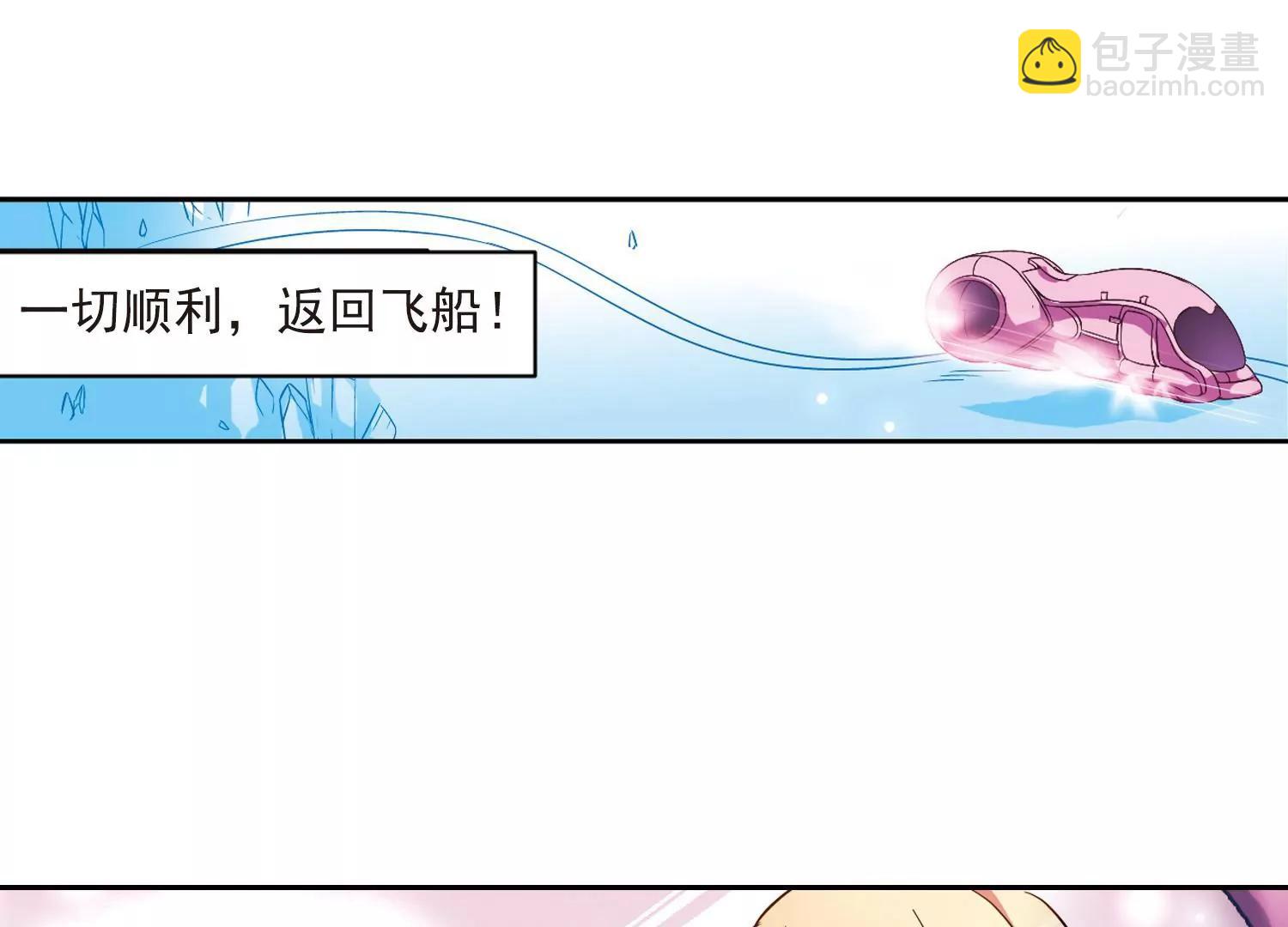 第51话  星之泪80
