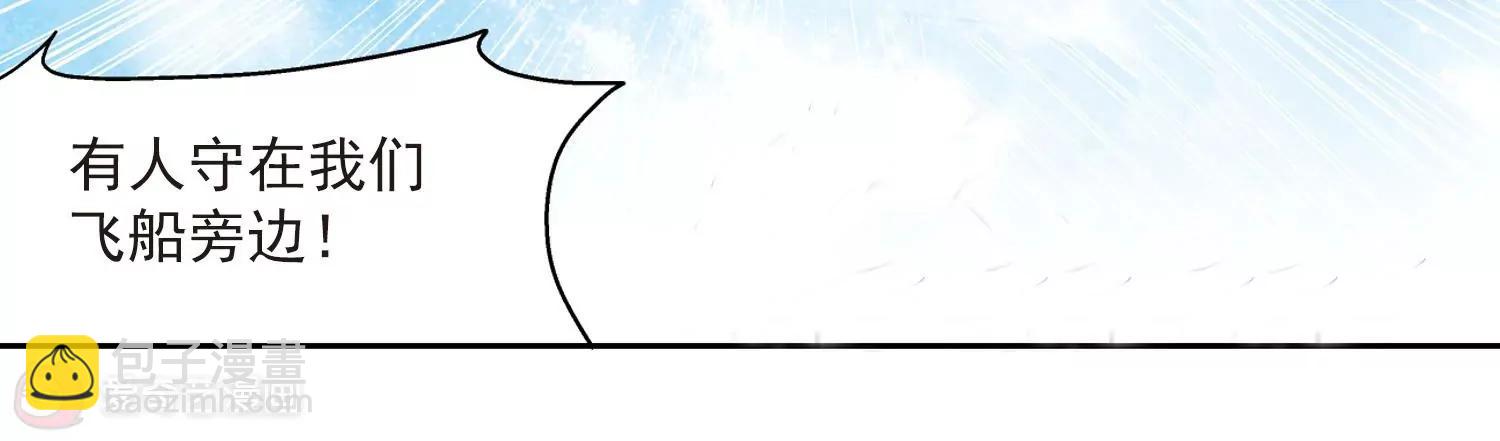 第51话  星之泪83