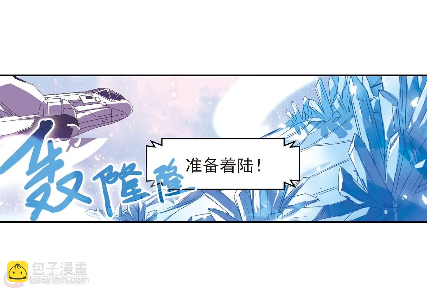 第51话  星之泪9