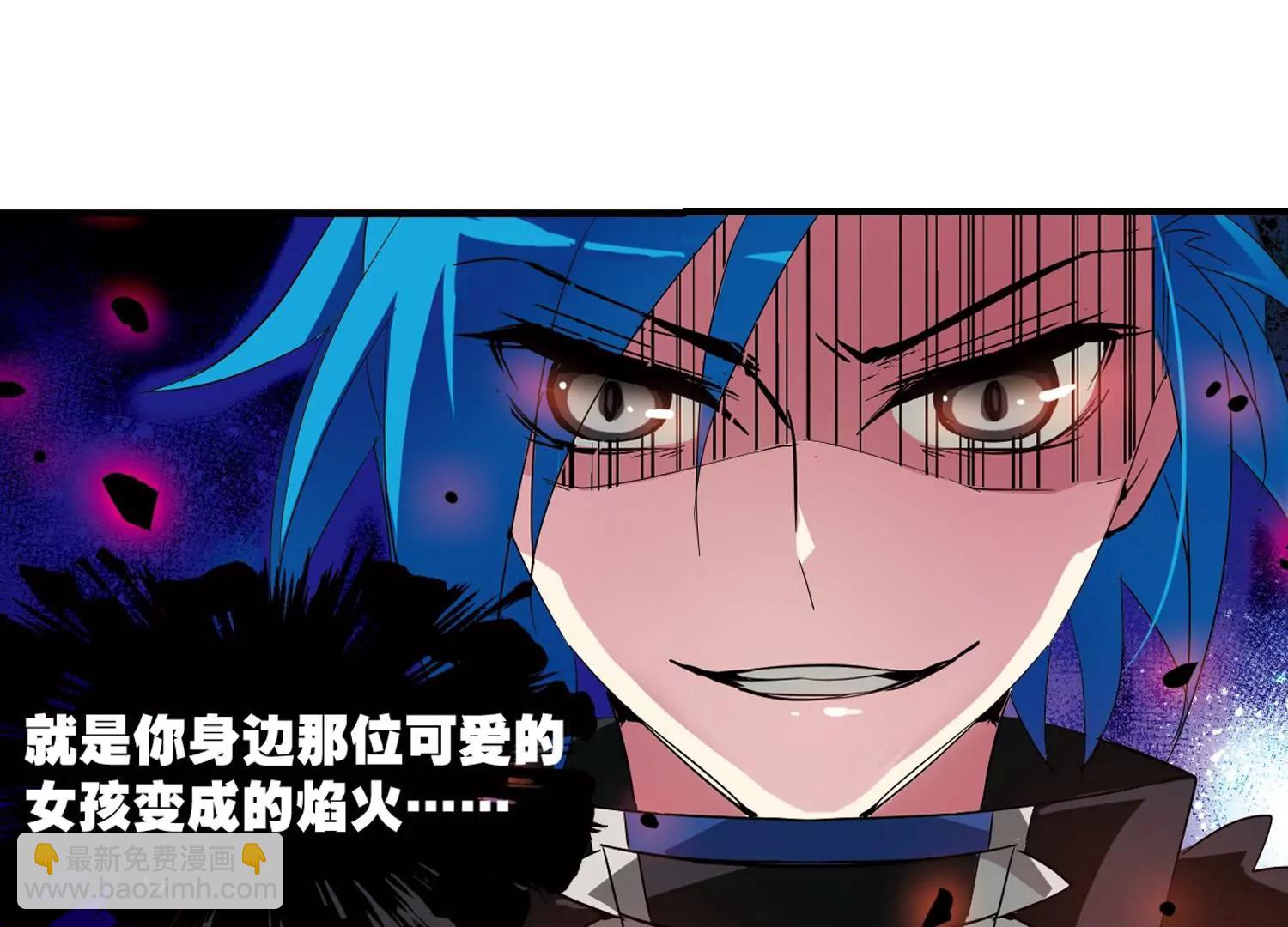 第52话  陷阱18